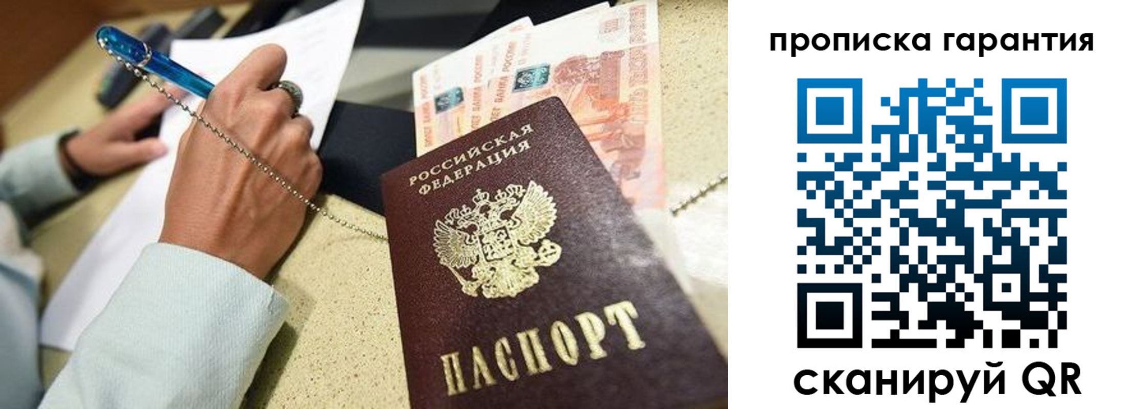 миграционный учет в Оленегорске