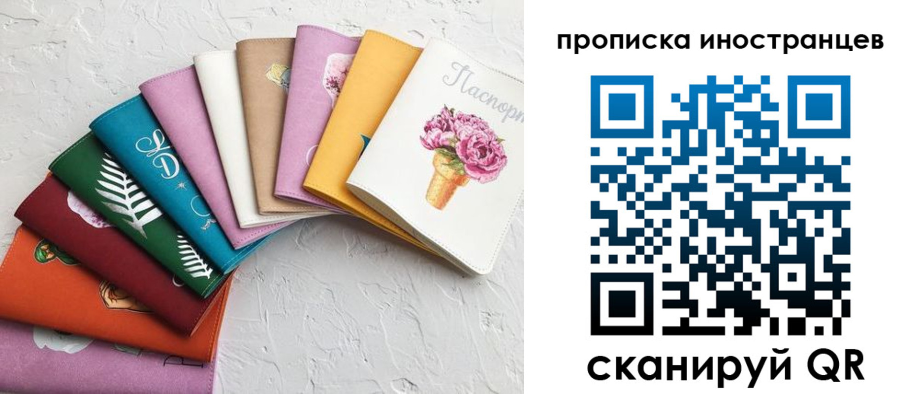 прописка для школы в Оленегорске