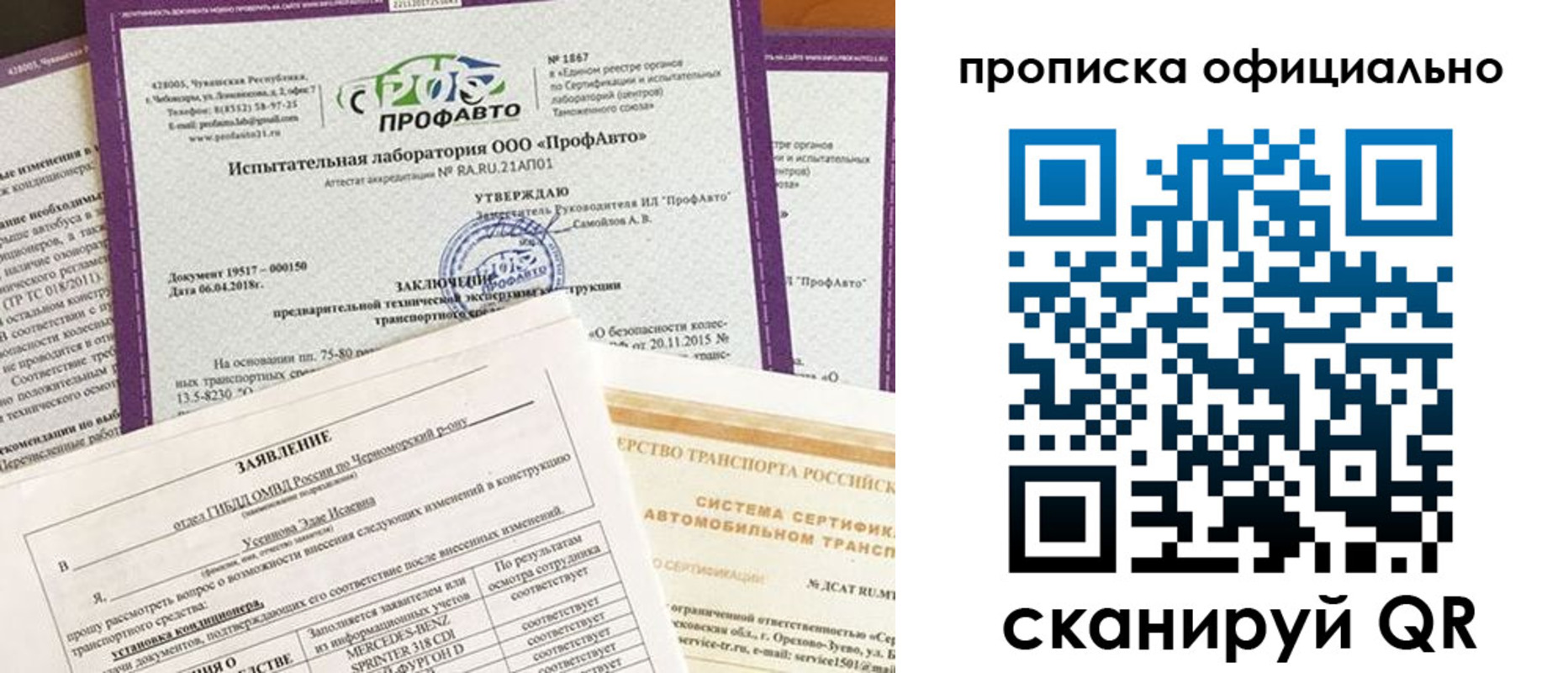 прописка в квартире в Оленегорске