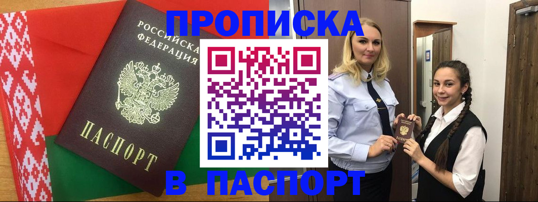регистрация в Оленегорске